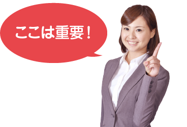 「メーカー保証書」を自社の「保証書」がわりにしている業者さんがほとんどです。
「あなたの会社の保証書を見せてください！」
と聞いてみてください！