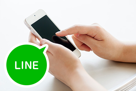 LINE相談窓口開設しました