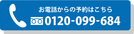 電話