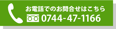 電話