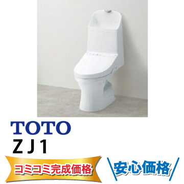 TOTO ZJ1